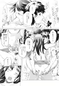 Page 78 of Action Pizazz 2008-11 - preview thumbnail
