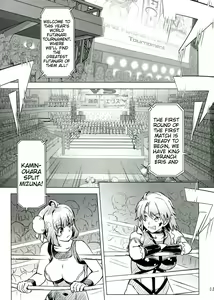 Page 3 of Futanari!! Champion Road Vol. 1 - preview thumbnail