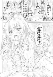 Page 25 of Taiga no Chiisana Ashi ni Fumaretai! - preview thumbnail