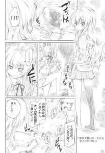 Page 9 of Taiga no Chiisana Ashi ni Fumaretai! - preview thumbnail