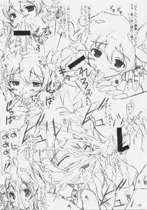 Page 17 of Yoko no Oppai - preview thumbnail