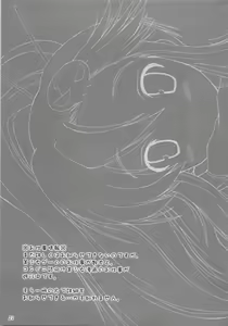 Page 20 of Yoko no Oppai - preview thumbnail