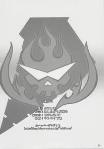 Page 21 of Yoko no Oppai - preview thumbnail