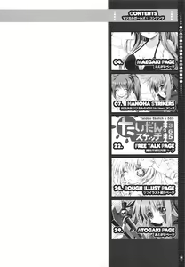 Page 3 of Mahou Shoujo 5 - preview thumbnail