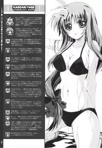Page 4 of Mahou Shoujo 5 - preview thumbnail