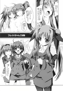 Page 8 of Mahou Shoujo 5 - preview thumbnail