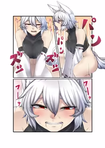 Page 8 of Inubashiri Momiji Bon - preview thumbnail
