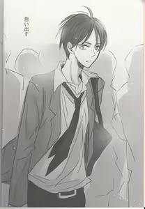 Page 4 of Henai no Campanella - preview thumbnail
