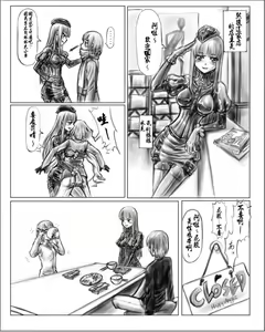 Page 3 of Onee-chan wa Omocha-ya Vol. 1-3 - preview thumbnail