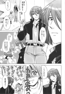 Page 4 of AL×RAN - preview thumbnail