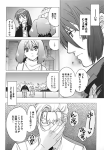 Page 5 of AL×RAN - preview thumbnail