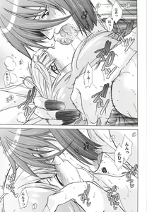 Page 56 of AL×RAN - preview thumbnail