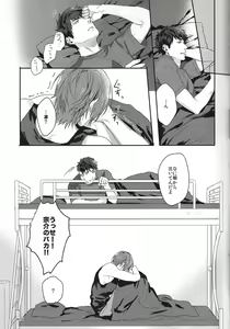 Page 18 of Rin-chan ga Shikkin suru Hanashi - preview thumbnail