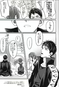 Page 22 of Rin-chan ga Shikkin suru Hanashi - preview thumbnail