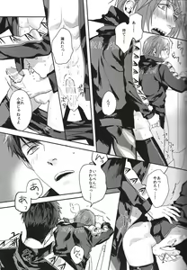 Page 10 of Rin-chan ga Shikkin suru Hanashi - preview thumbnail