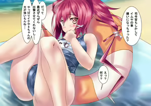Page 3 of KanMusu Tsumeawase Pack Vol. 1 - preview thumbnail