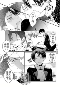 Page 8 of -Soirée- | -晚會- - preview thumbnail