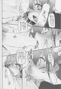 Page 11 of Marked-girls Vol.1 - preview thumbnail