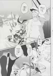 Page 4 of Marked-girls Vol.1 - preview thumbnail