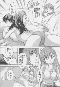 Page 3 of I-SUZU-YA - preview thumbnail