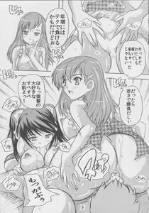 Page 8 of I-SUZU-YA - preview thumbnail