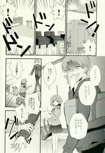 Page 6 of Gekkan Majo Yuzuki-sama - preview thumbnail