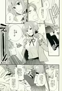 Page 7 of Gekkan Majo Yuzuki-sama - preview thumbnail