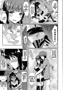 Page 3 of Meshimase ♥ Hatsumono Succubus - preview thumbnail