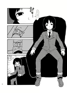 Page 10 of Hentai wa Dare da! - preview thumbnail
