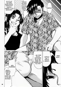 Page 5 of FETISH LAGOON - preview thumbnail