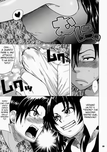 Page 8 of FETISH LAGOON - preview thumbnail