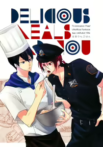 Delicious Meals and You - hentai manga cover image