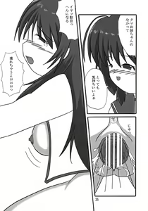 Page 34 of itako - preview thumbnail