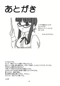 Page 40 of itako - preview thumbnail