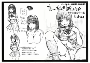 Page 239 of Turning Point ~Anniversary Edition~ - preview thumbnail