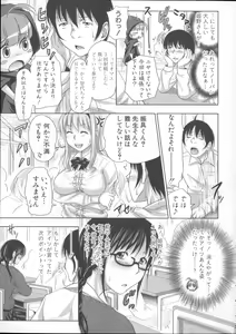 Page 40 of Turning Point ~Anniversary Edition~ - preview thumbnail