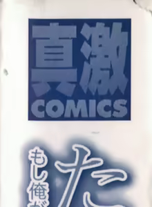 Page 7 of Turning Point ~Anniversary Edition~ - preview thumbnail