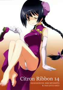 Citron Ribbon 14 — hentai manga cover on Fhentai