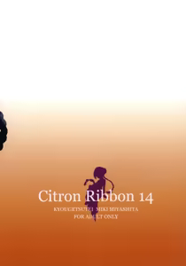 Page 10 of Citron Ribbon 14 - preview thumbnail