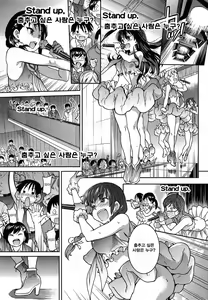 Page 21 of Aibuka! (Kari) Idol Bukatsudou! Ch. 5-6 - preview thumbnail