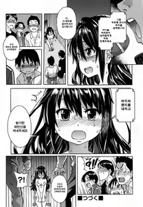 Page 40 of Aibuka! (Kari) Idol Bukatsudou! Ch. 5-6 - preview thumbnail