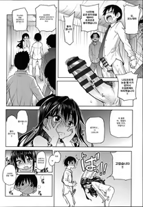 Page 4 of Aibuka! (Kari) Idol Bukatsudou! Ch. 5-6 - preview thumbnail