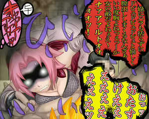 Page 40 of Ganbare Hinata-chan - preview thumbnail