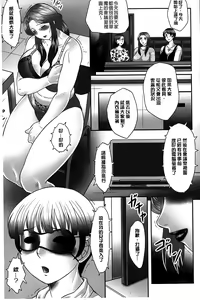 Page 92 of Boshi no Susume | 母子的推薦會 - preview thumbnail