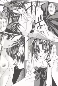 Page 11 of Angel - preview thumbnail