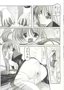 Page 16 of Angel - preview thumbnail