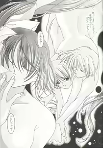 Page 18 of Angel - preview thumbnail