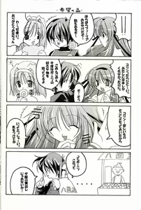 Page 21 of Angel - preview thumbnail
