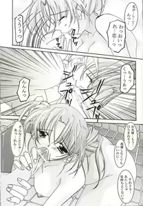 Page 38 of Angel - preview thumbnail