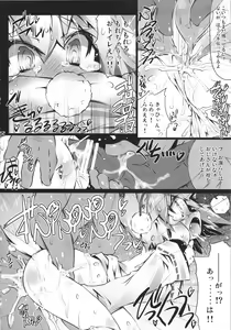 Page 22 of MOMI LOVE STAMPEDE - preview thumbnail